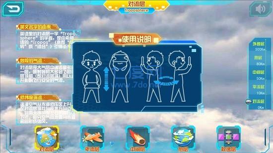 截圖2