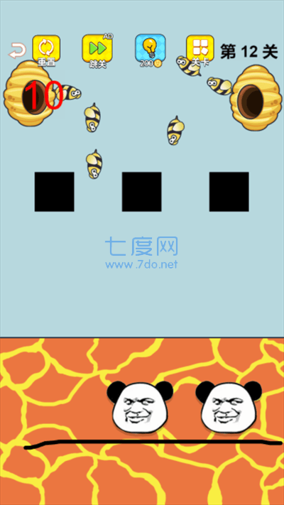 截圖2