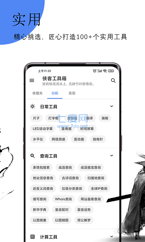 截圖1