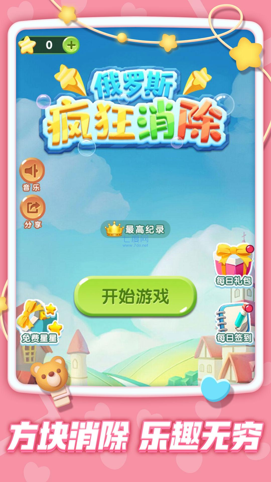 截图4