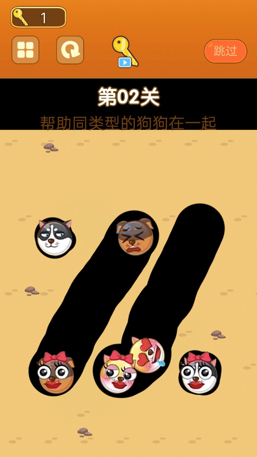 截圖1