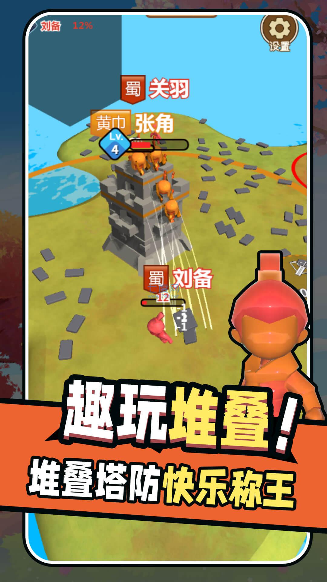 截圖2