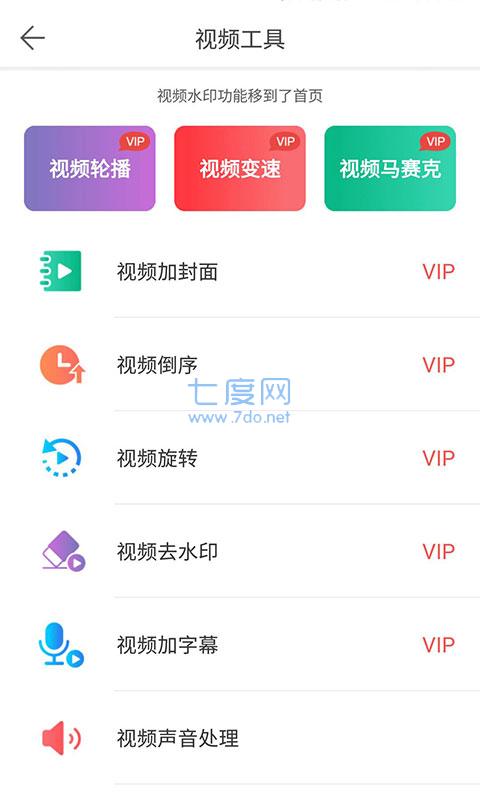 截圖3