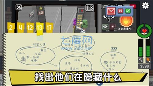 截圖4