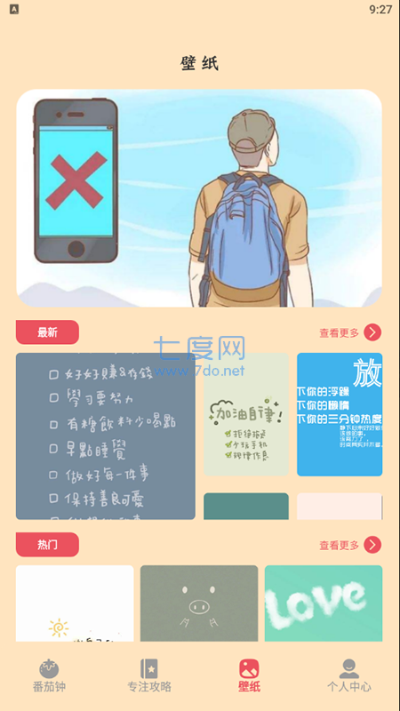 截图1