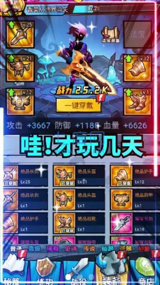截圖3