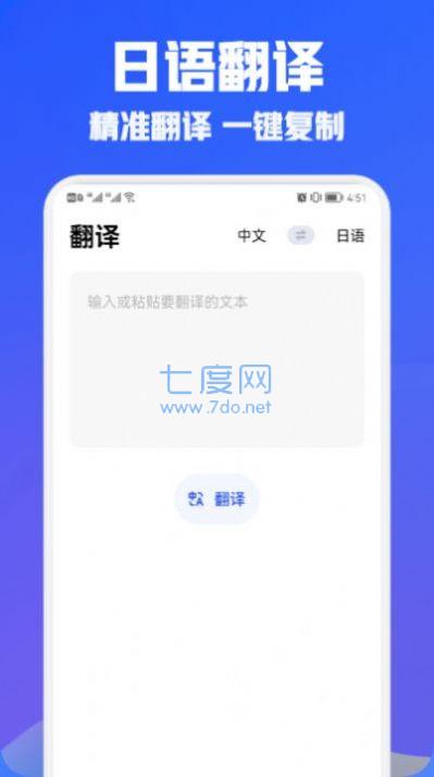 截圖3