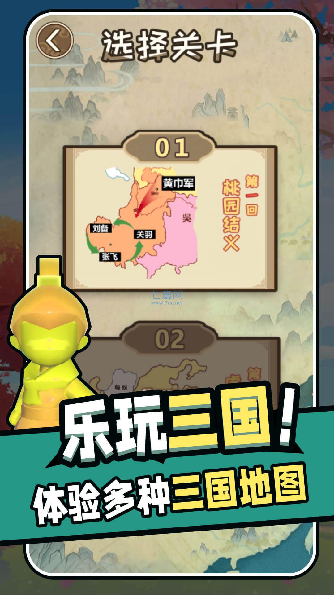 截圖3