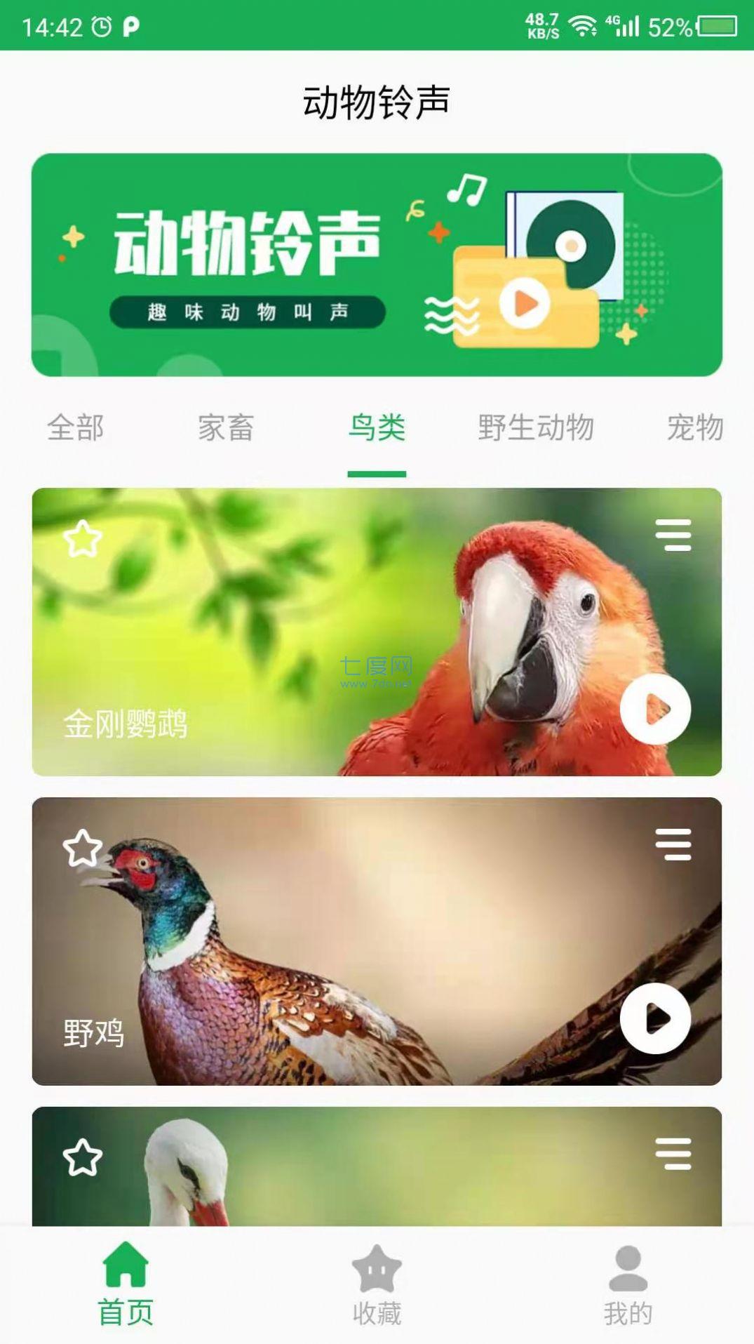 截圖1