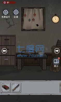 截图3