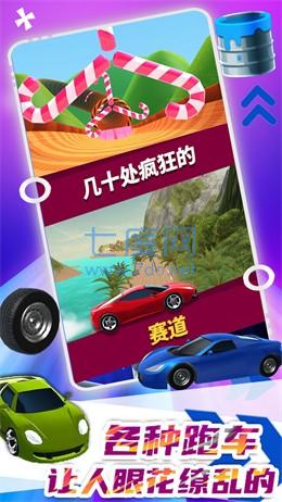 截圖1