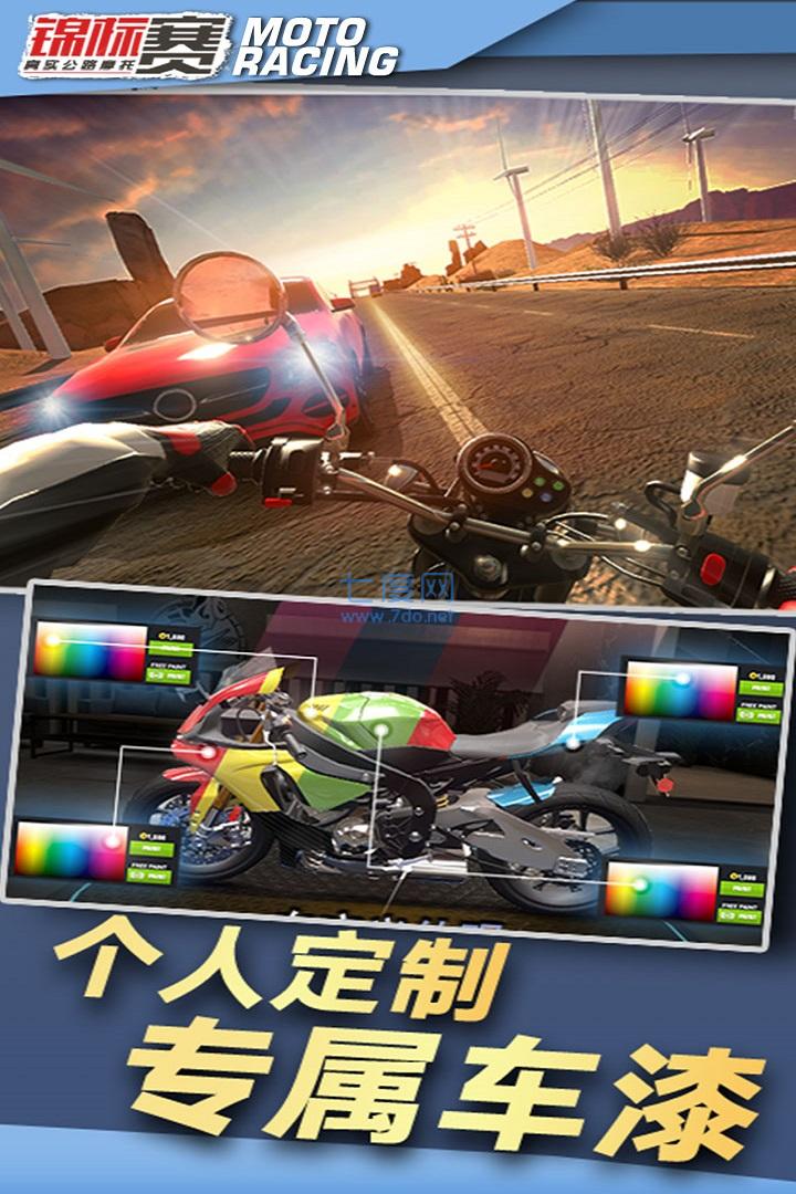 截圖3