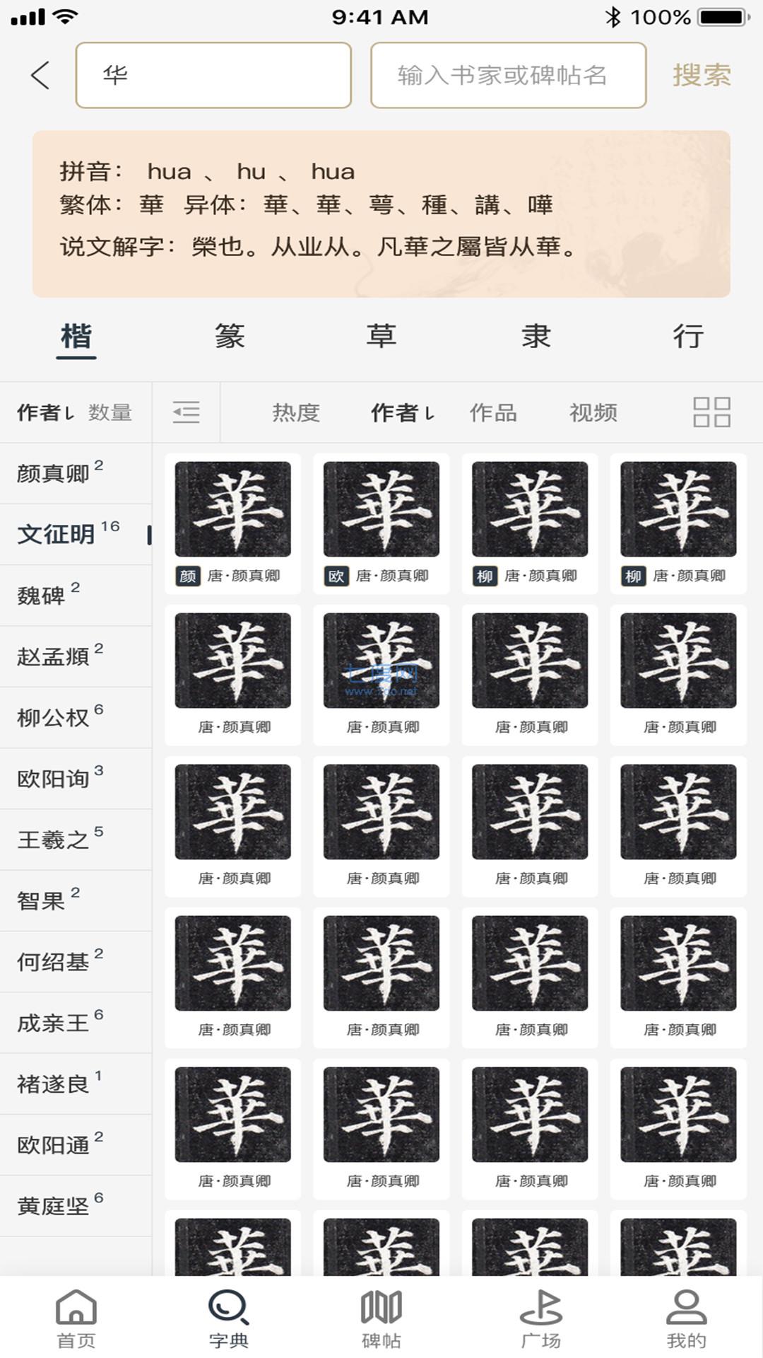 截圖3