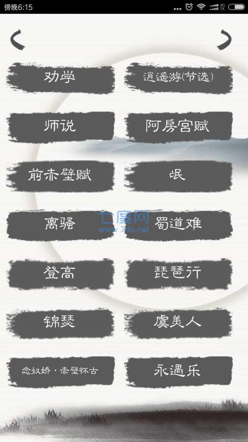 截圖2