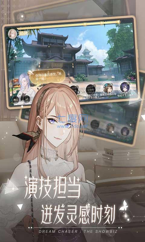 截圖2