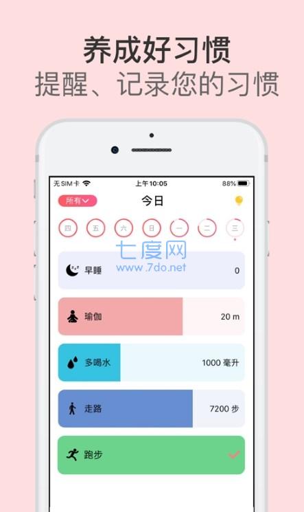 截圖1
