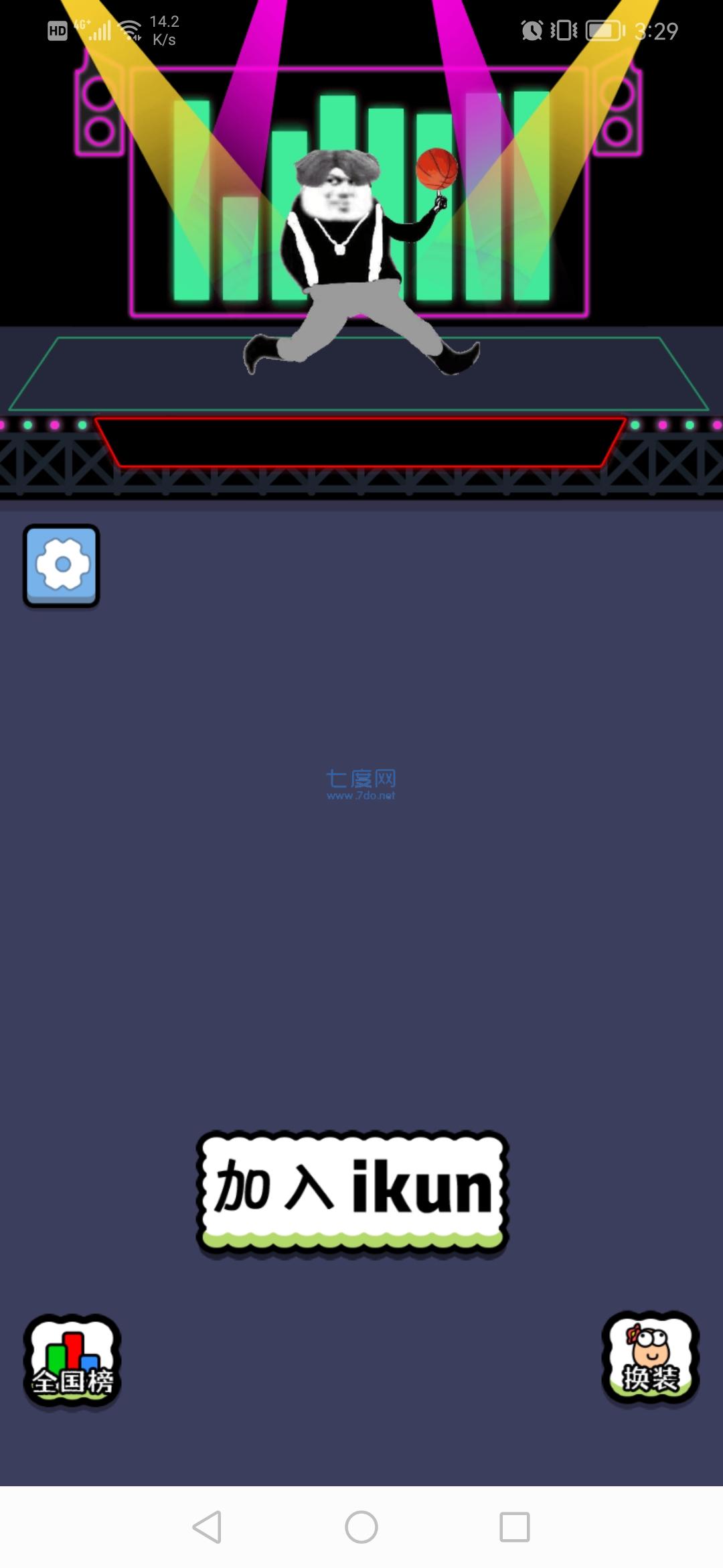 截圖3