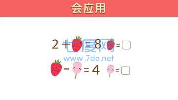 截圖2