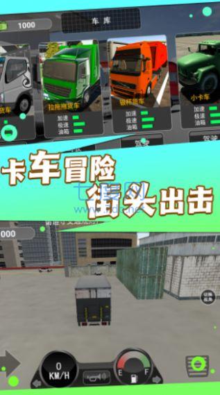 截圖3
