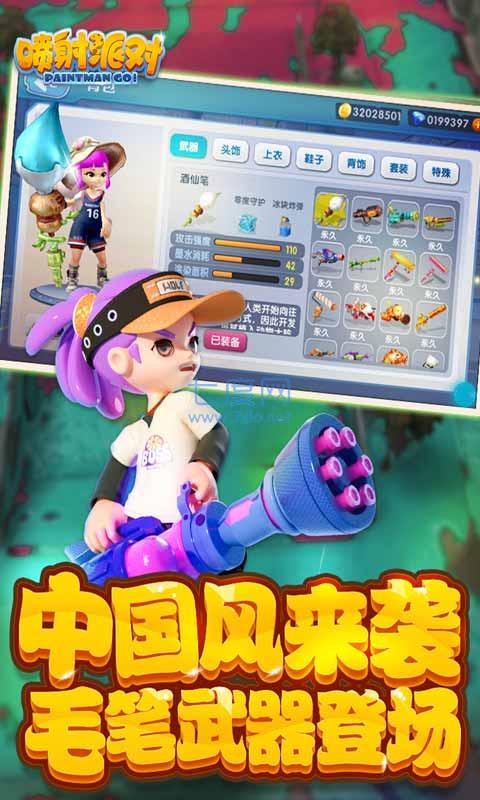 截圖5