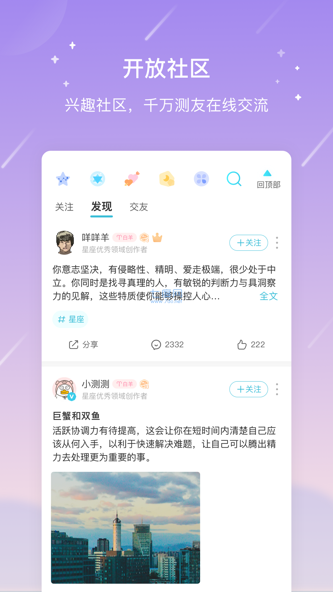 截圖3