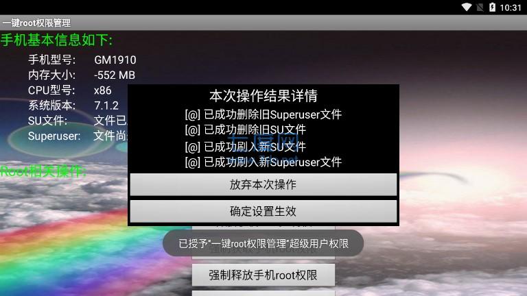 截圖3