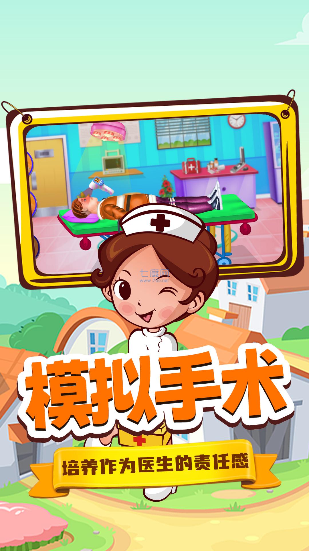 截圖3