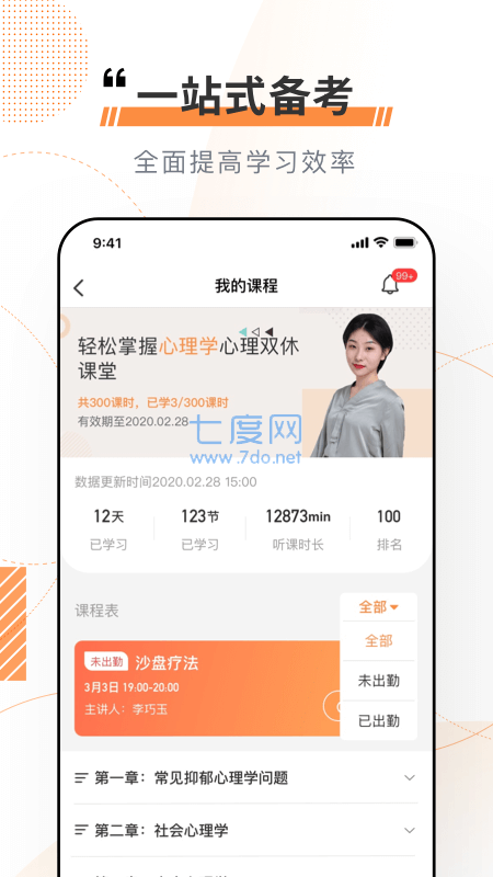 截圖2