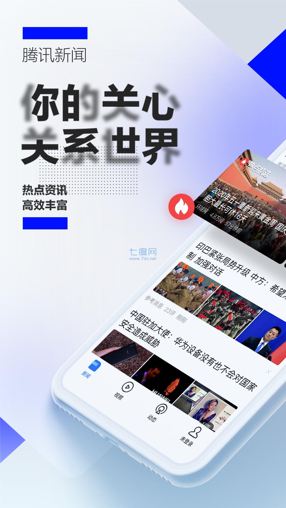 截圖1
