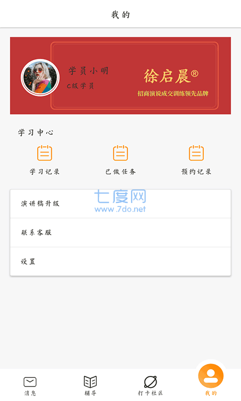 截圖3