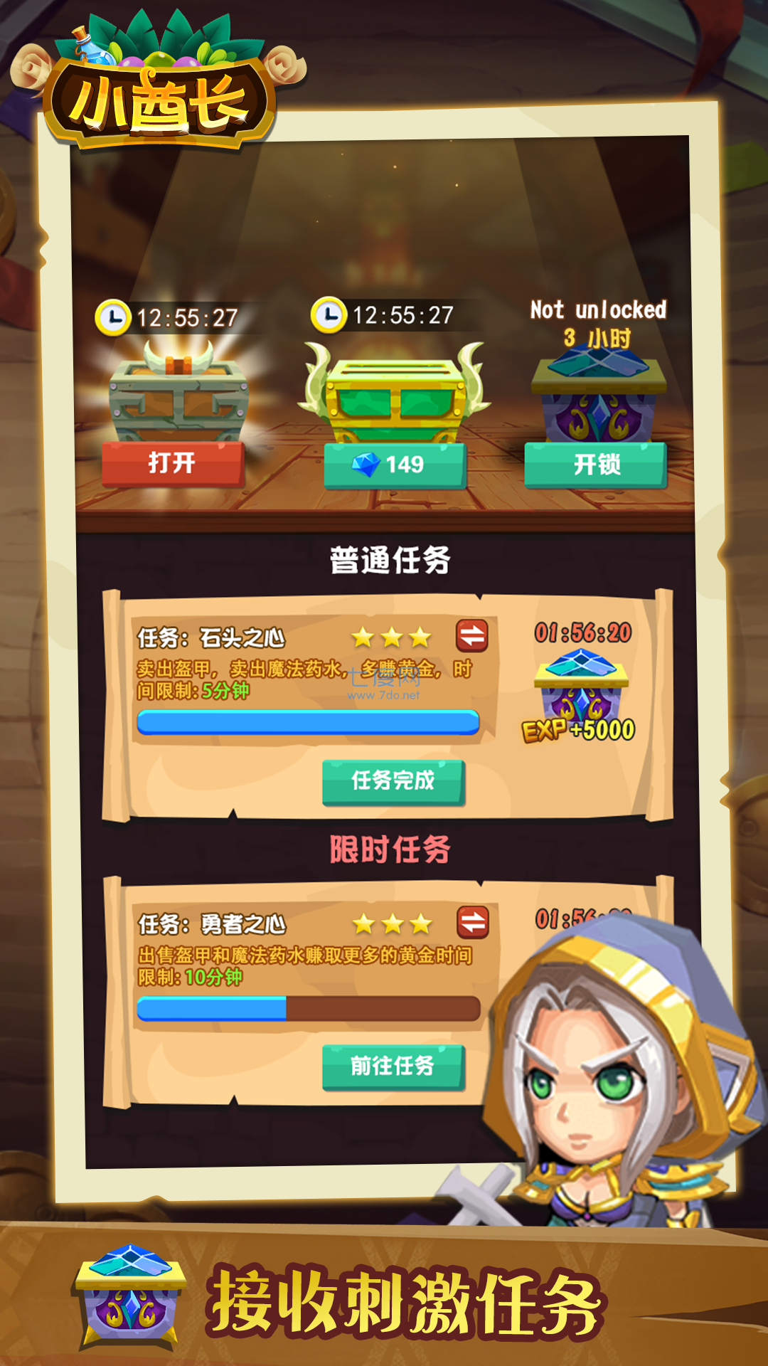 截圖2