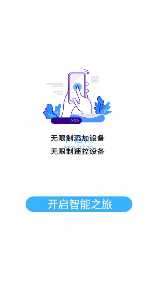 截图3