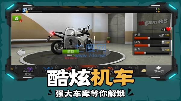截圖1