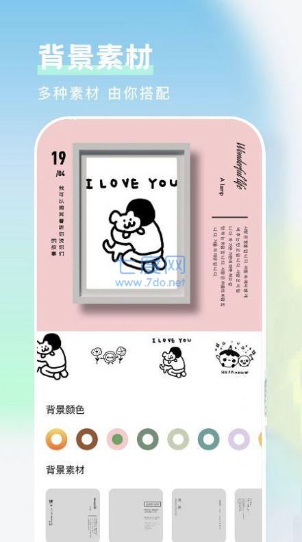 截圖2