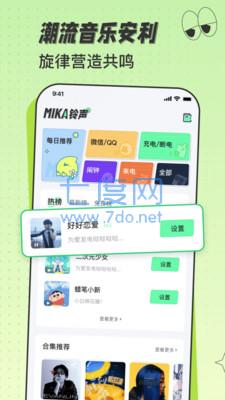 截圖2