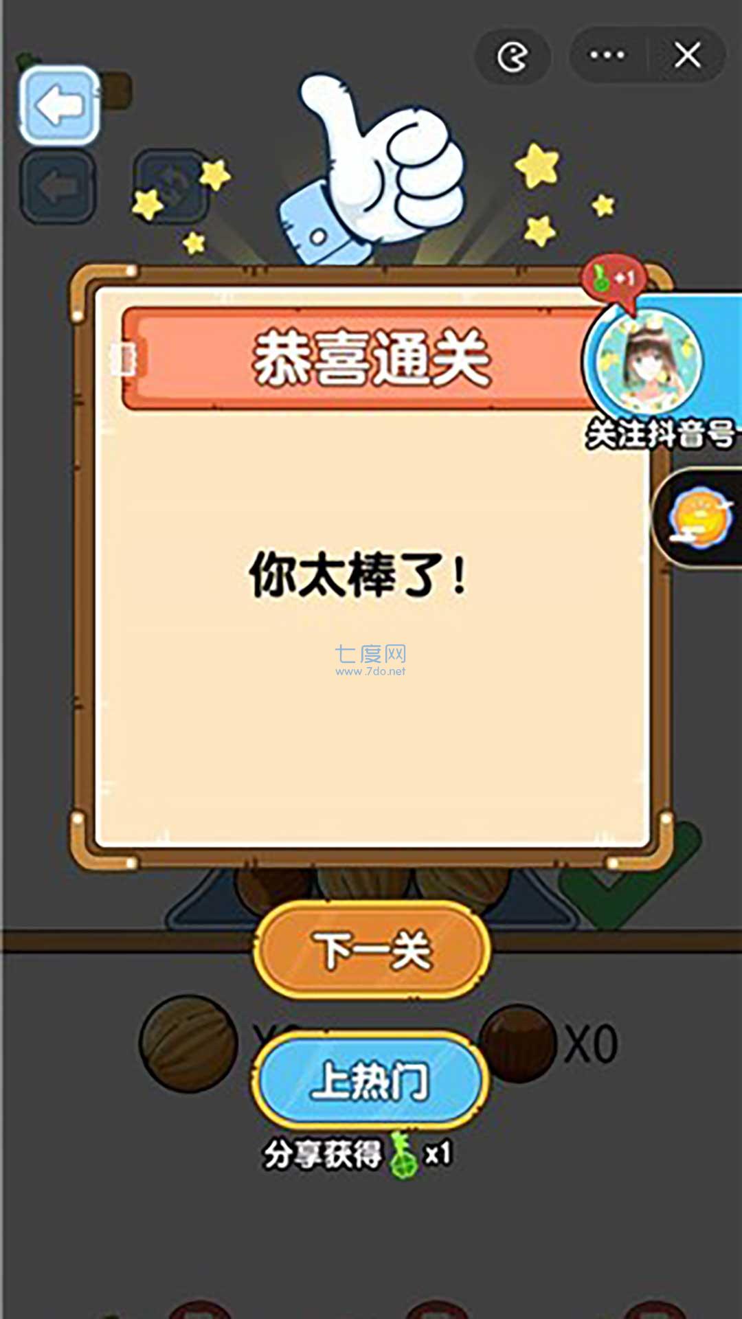 截圖3