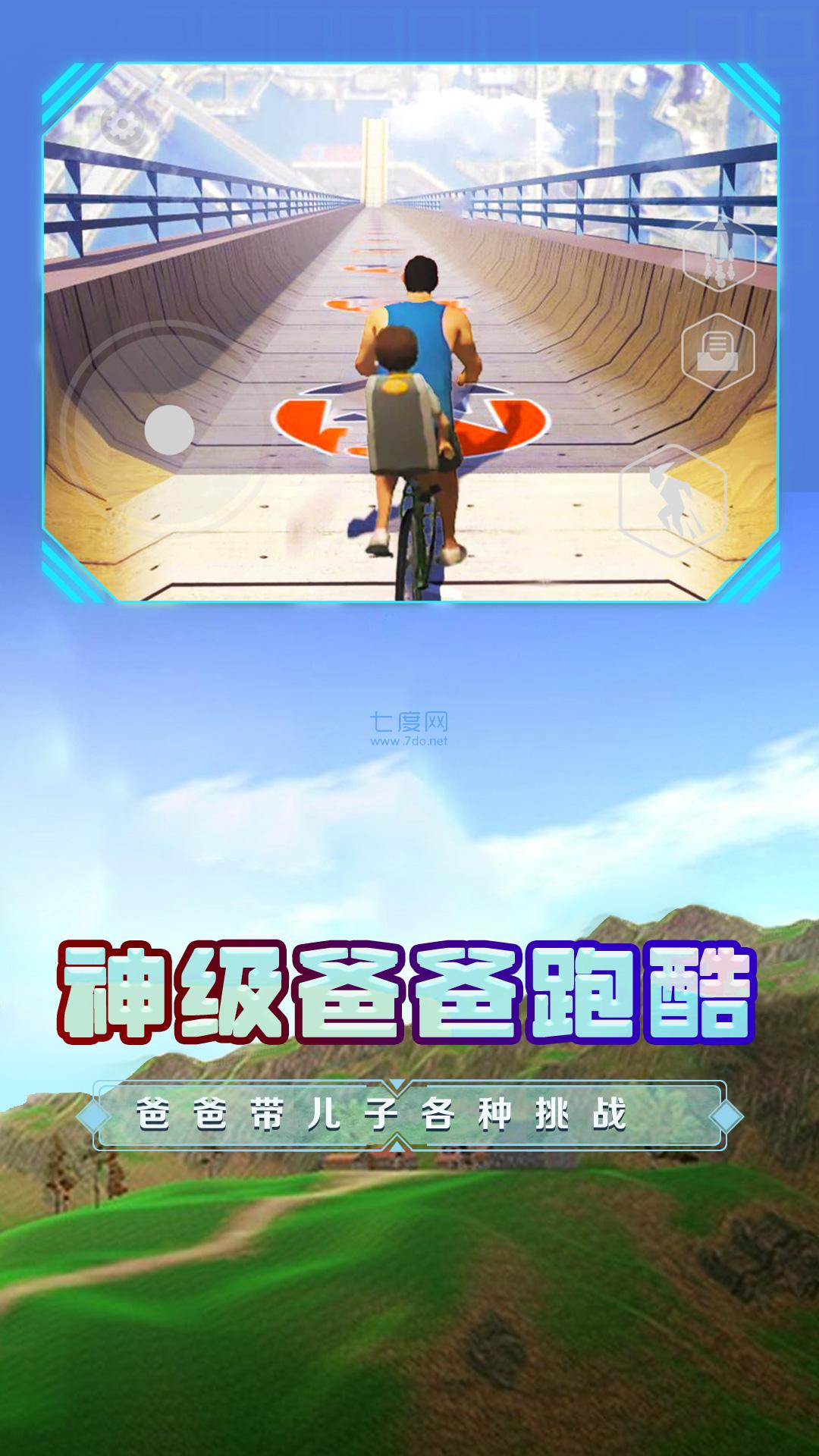 截圖1
