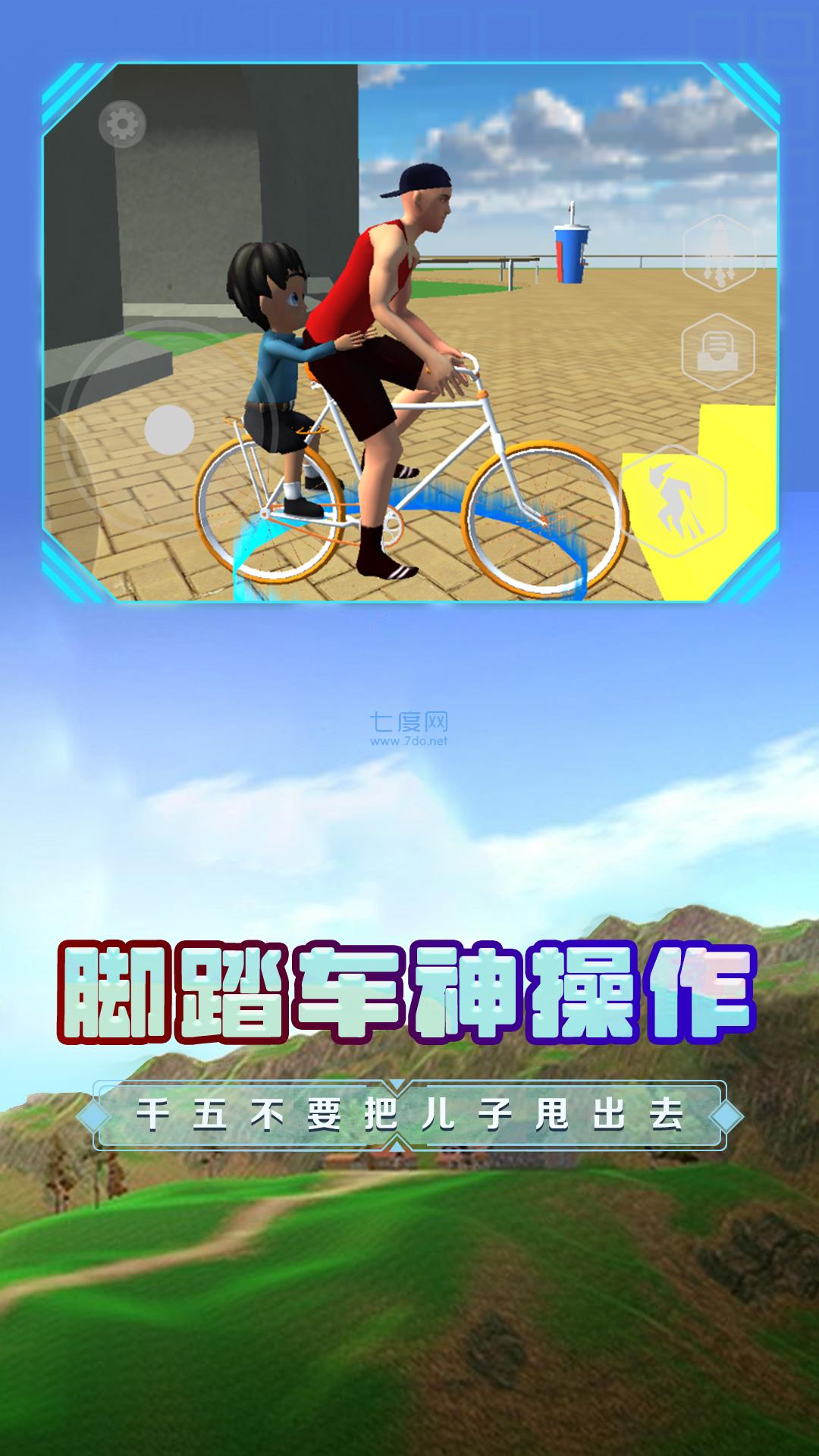 截圖4
