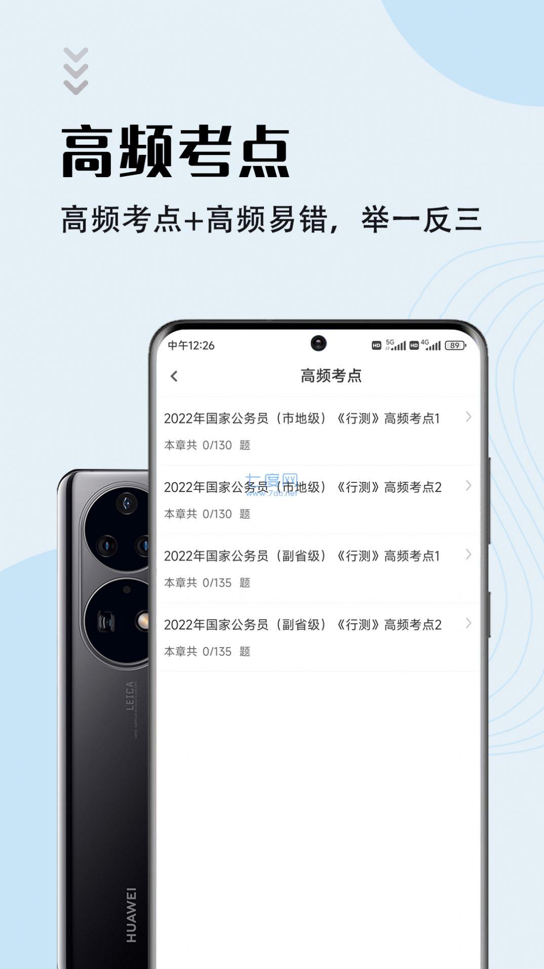 截圖2