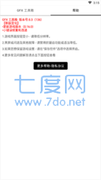 截圖3