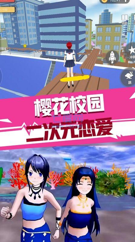 截圖3