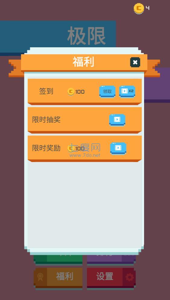 截圖1