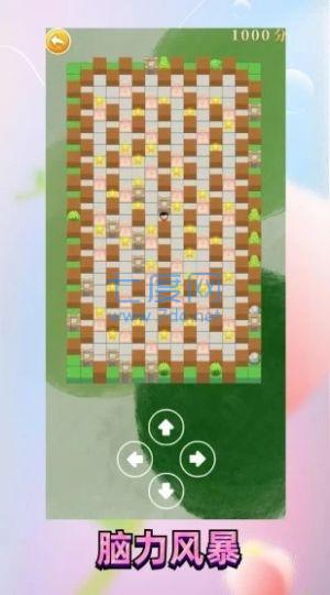 截图2