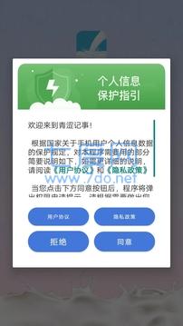 截图1