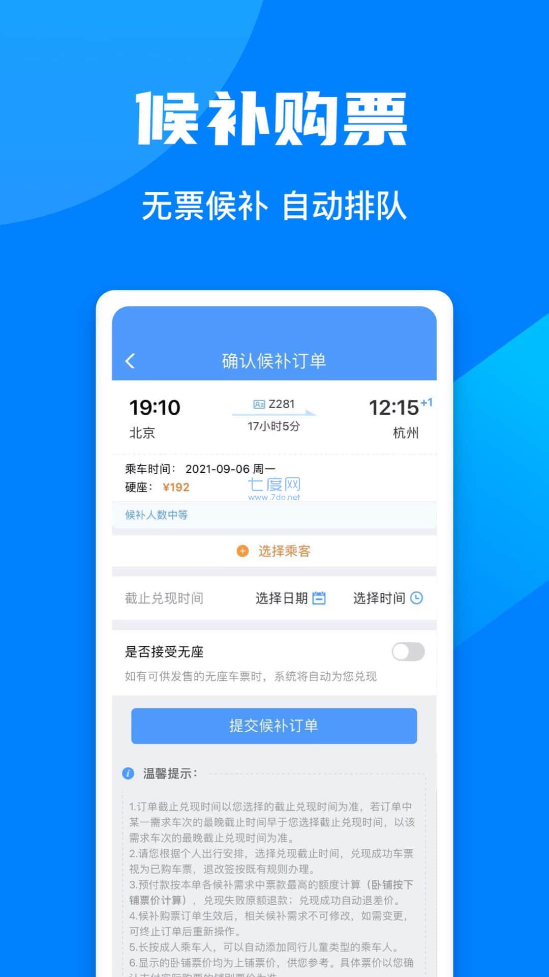 截圖2