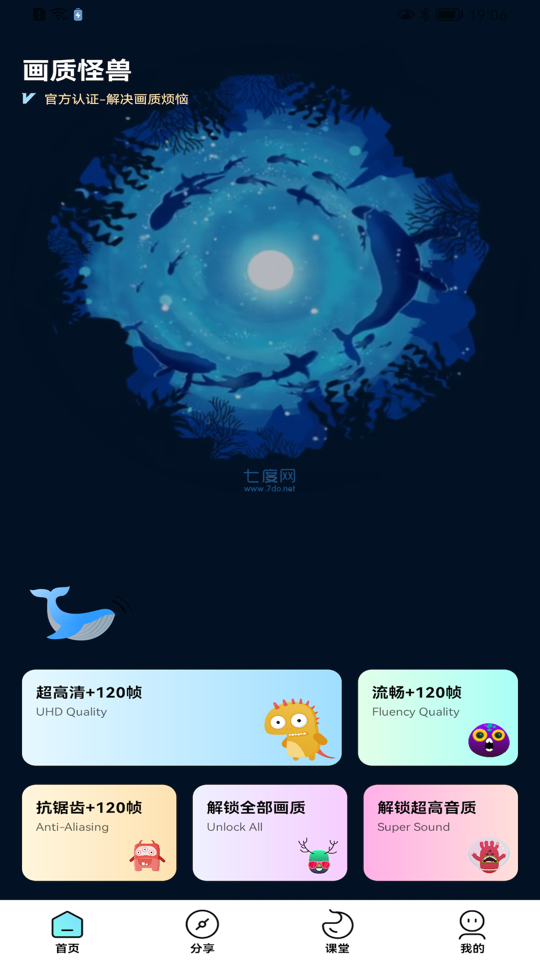 截圖3
