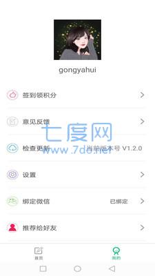 截圖1