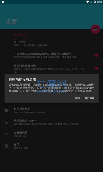 截圖3