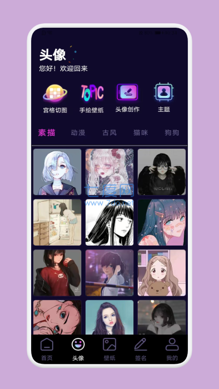 截圖2