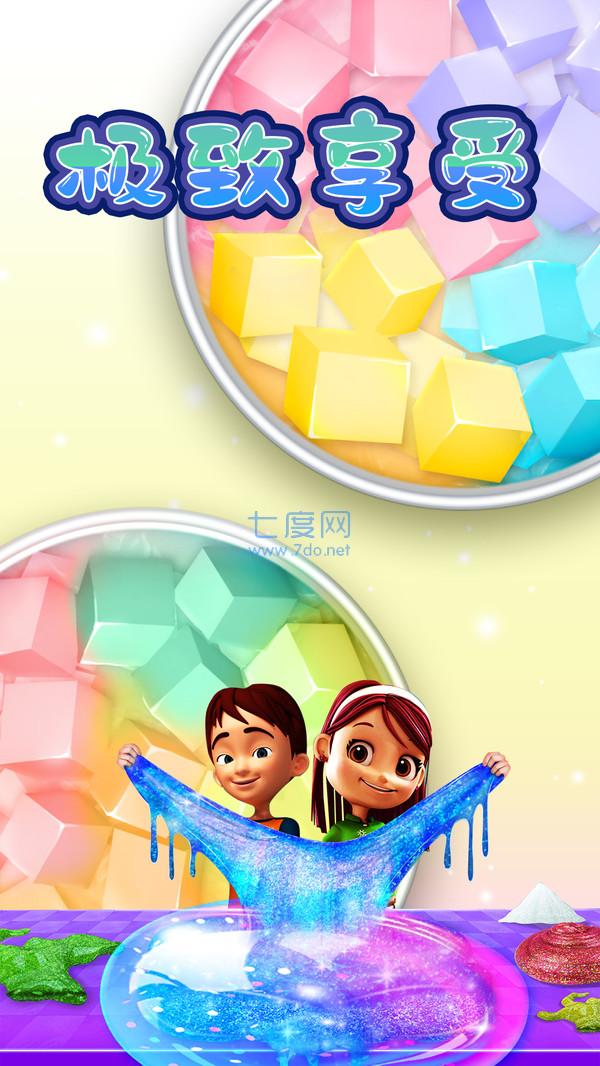 截圖2